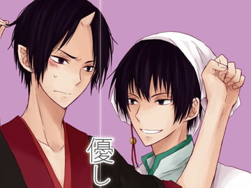 優しい時間 [折紙]