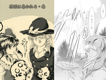 狼煙に巻かれる　壱 [邇岐志花火]