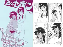 ふたなりJ○が出会い系サイトで知り合った年上ふたなりと…編