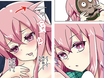 ポーカーフェイスキャット [空想リウム]