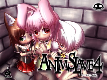Animsl*ve 4 [Token Sign]