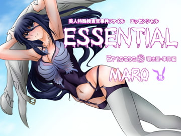 エッセンシャル7事件編 [グローバルワン]