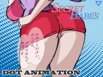 Secret Babes vol.1 [ROOMV]