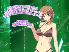 異種姦超最高! 無理矢理レ○プしてピュッピュッピュッ～!