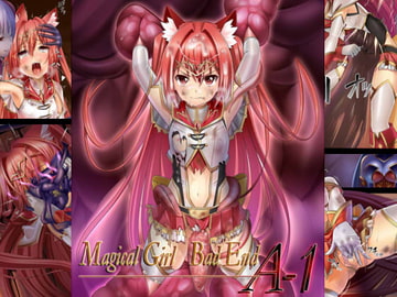 MagicalGirlBadEnd A1 [めかぶ亭]