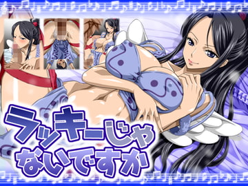 Isn't That Lucky [NEL-ZEL FORMULA]