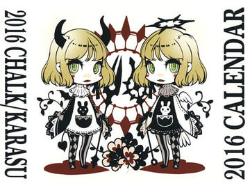 2016 CHALK/KARASU CALENDAR [CHALK]