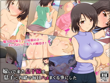 デリヘル呼んだら同じクラスの地味でまじめだと思ってた委員長が来た件 Black Thunder Dlsite 同人 R18