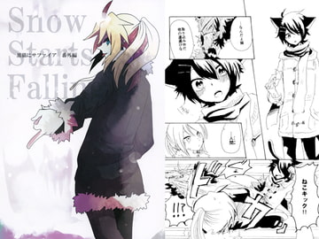 黒猫にサファイア　番外編 [01more.]