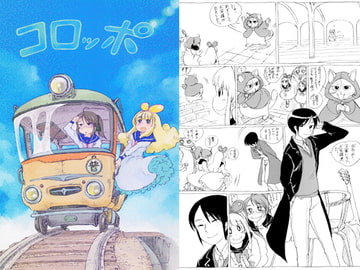 コロッポ [strawberry*kick]