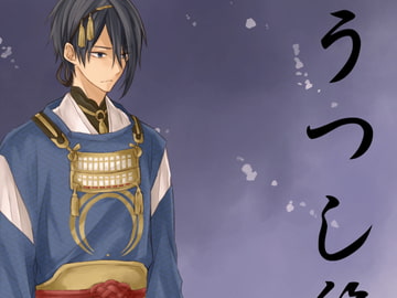 うつし絵 [折紙]