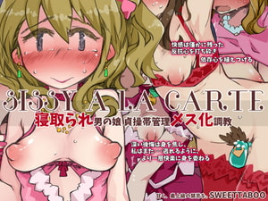 【英語版】『SISSYALACARTE5』～寝取られ男の娘、貞操帯管理メス化調教～ [みんなで翻訳]