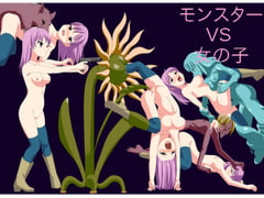 Monster VS Girl [haru-game]