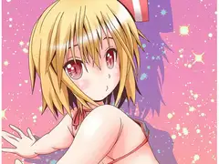 ヨイヤミ☆マニアっくす‼