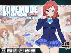 LOVEMODE NEXT DIMENSION 2nd [SILVER METEOR]