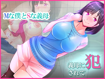 義母に犯 されて [味覚信号CMYK]