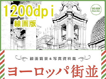 European Streets (Line Art) 1200dpi [ARMZ]