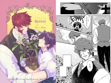 Little Sprout:A [poney oeuf]