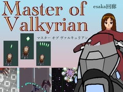 Master of Valkyrian [esaka回廊]