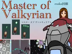 Master of Valkyrian