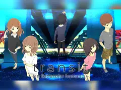 【ビジュアルノベル】transit -an Extrasolar human(s)-