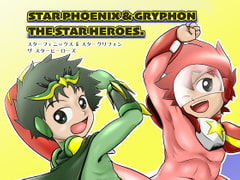 STARPHOENIX ＆ STARGRYPHON THE STARHEROES [Kalpa-Tarou]