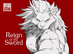 Reign of the Sword [千松茶屋]