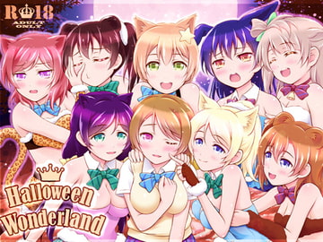 Halloween Wonderland [Hなほん。やさん。]