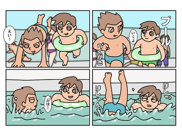 オトコトモ 5プール [楽gaki]