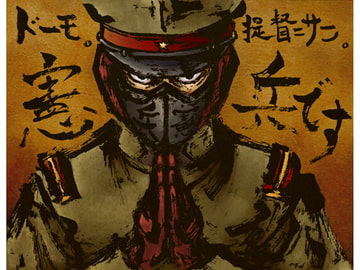 リアルチート野郎(ワンマンな奴ら編) [スタイリッシュヒストリーアクション]