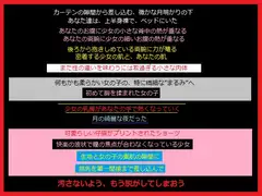 年の離れた幼馴染を、我慢できず食べたあなた