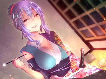 幻想刀剣娘の癒し御奉仕技芸!～村雨丸～ [pure voice]