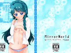 学園のプリンセスと心地よい一夜を