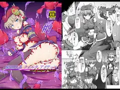 駆錬輝晶 クォルタ アメテュス #9