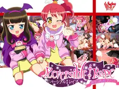 リバーシブル‡レ○プ ～強○連続サバト～
