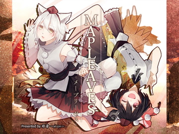 Mapleaves -メープリーヴス- [彩音 〜xi-on〜]