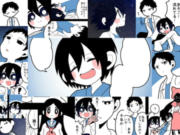 シリウス [そかもぺ出張所]