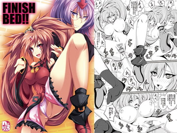 FINISH BED!! [Viewness]