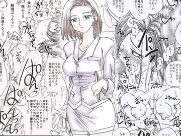 Drugged and R*ped Teacher and Students [Ribons nights]