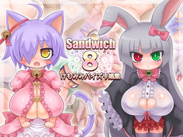 Sandwich8 [Tits!]