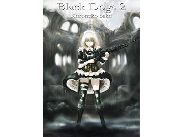 Black Dogs 2 [黒猫機関]