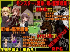 人間狩り オオカミ男と透明人間