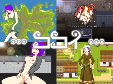 ココイ [マルスプミプミ]