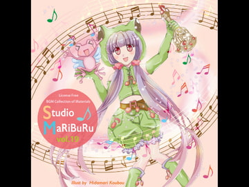 Studio MaRiBuRu ライセンスフリーBGM素材集 vol.19 [Studio MaRiBuRu]