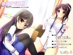 みみマゾ調教-妹の友人を襲った罰に耳だけでイケる耳舐め射精奴○にされてしまう音声-