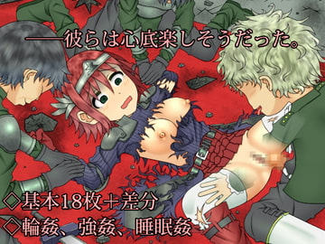 弱小国家の姫騎士 [春色の空]