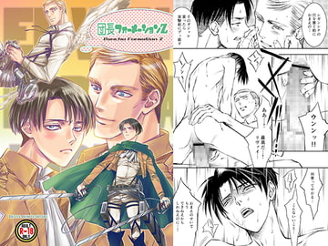 団長フォーメーションZ [バトルマッスルシスターズ]