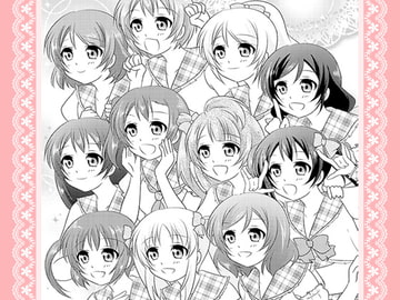 Strawberry Milk Vol.8.5 [いちごみるく]