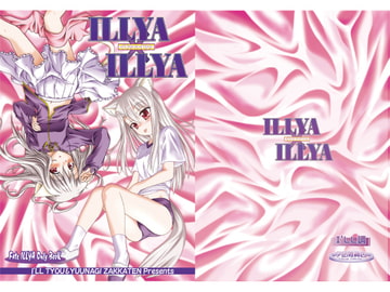ILLYA×ILLYA [夕凪雑貨店]