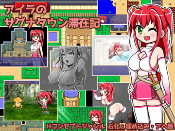 アイラのサグナタウン滞在記 [クリアマナプラム]